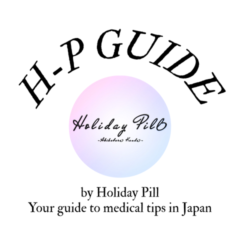 Holiday Pill Guide