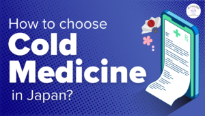 How to choose cold medicine in Japan?